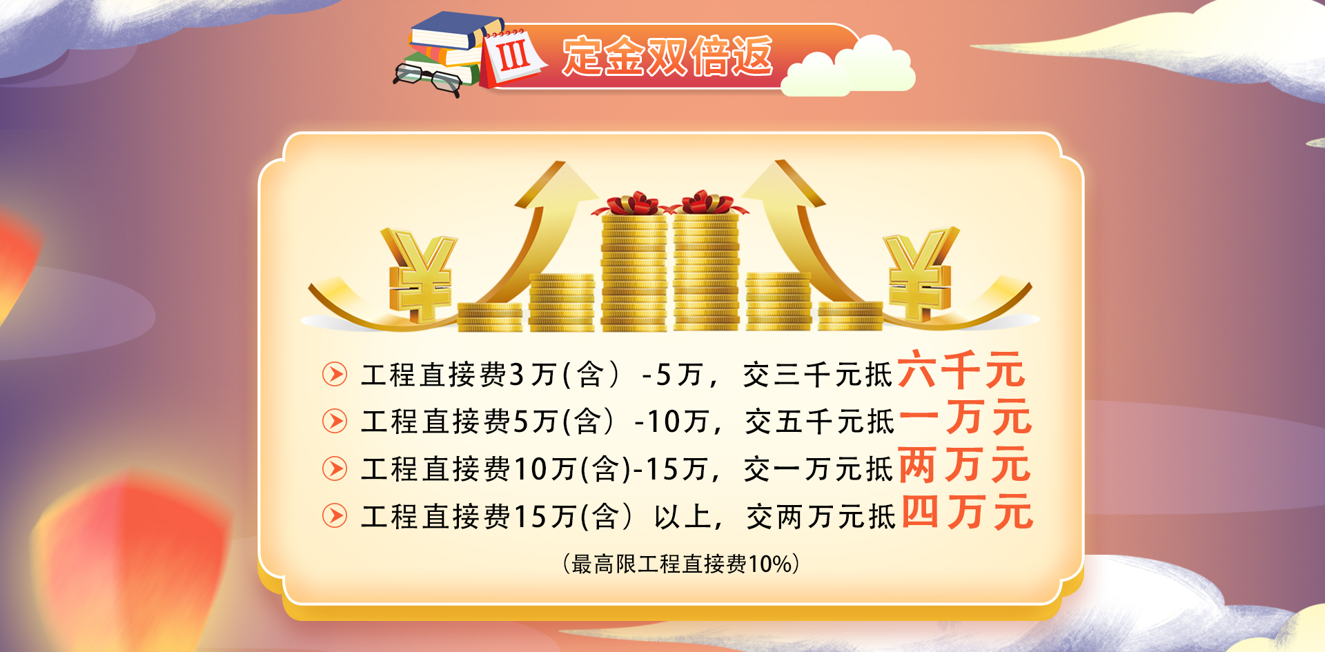 鲁班装饰